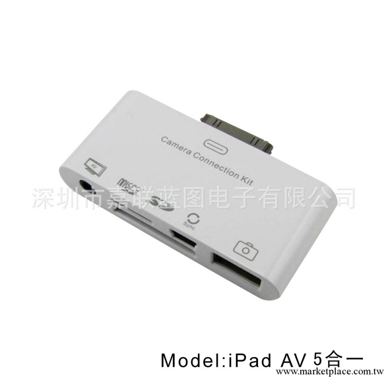 蘋果讀卡器Ipad AV輸出+5合1 Ipad,iphone-AV+Card reader 5 in 1工廠,批發,進口,代購