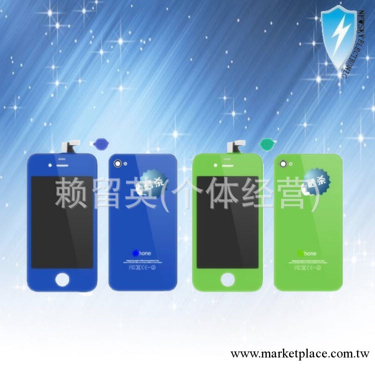 iphone4G 液晶總成 蘋果四代 彩色液晶總成 iphone工廠,批發,進口,代購