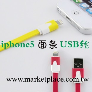 iphone5數據線USB線 ipad mini彩色傳輸線 蘋果5代面條數據線扁線工廠,批發,進口,代購