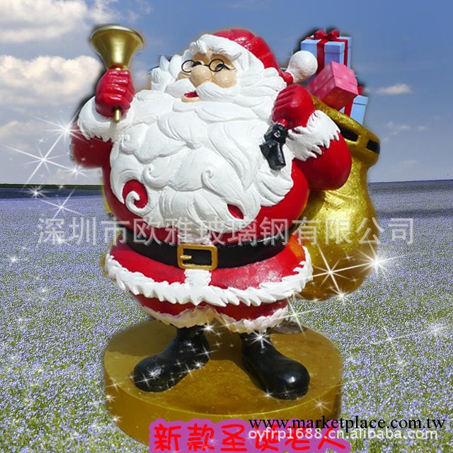 【廠傢直銷定做】玻璃鋼聖誕老人雕塑 玻璃鋼聖誕禮物 耐摔工廠,批發,進口,代購