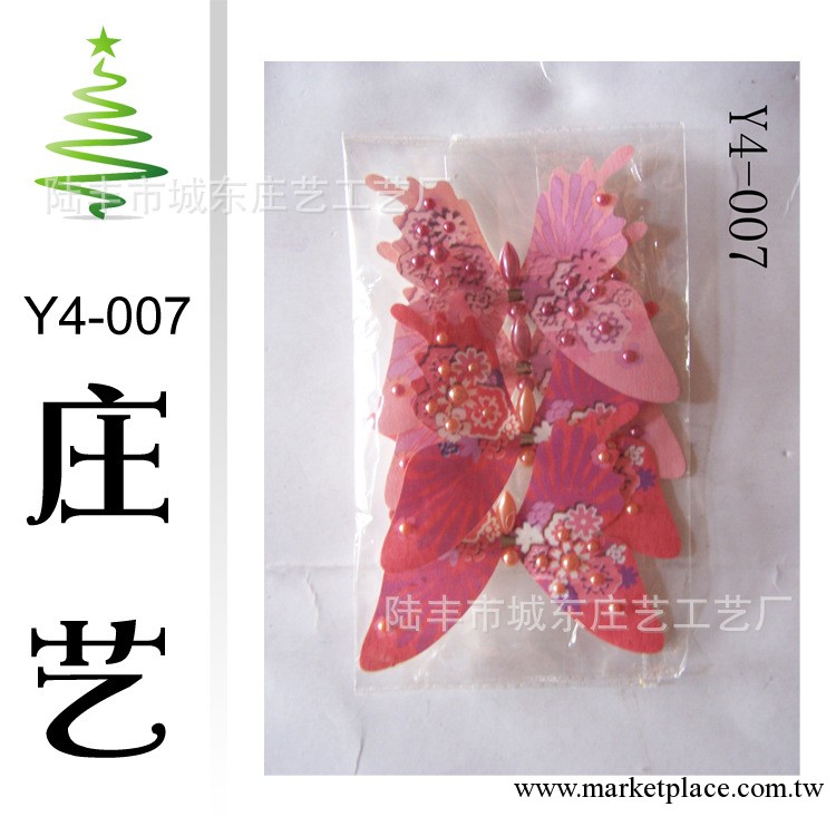 聖誕節產品 裝飾品 粉色蝴蝶 絲襪蝴蝶 玩具蝴蝶 出口工廠,批發,進口,代購