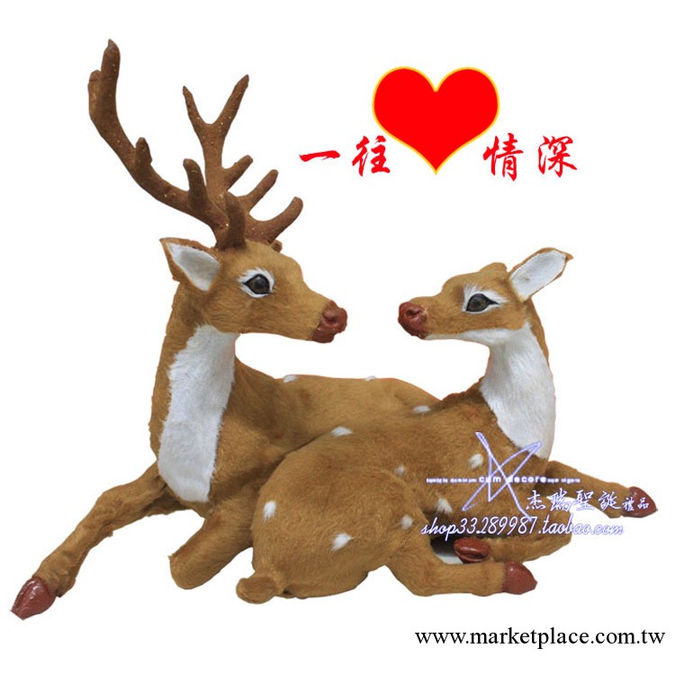 低價供應 聖誕情侶小鹿 一對小鹿 25cm高 居傢送禮必備 聖誕禮品工廠,批發,進口,代購