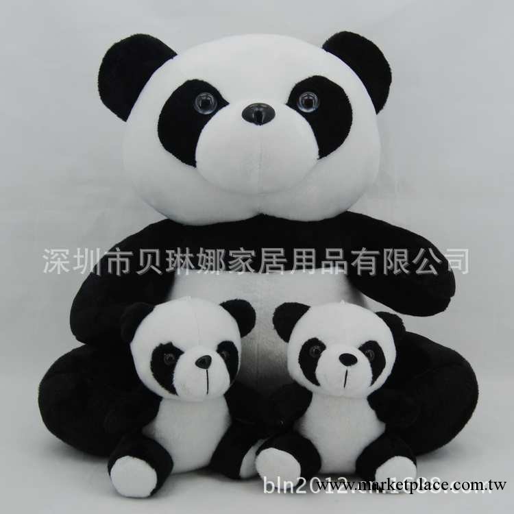工廠定制毛絨玩具大熊貓 大小黑白熊貓歡迎定做 毛絨玩具定做加工批發・進口・工廠・代買・代購