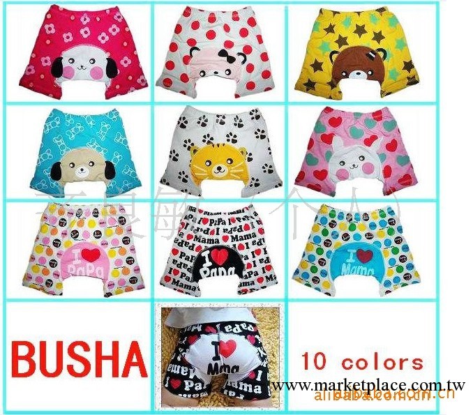 BUSHA品牌2011年最新夏款3分褲大PP褲童裝童褲0-3歲實拍工廠,批發,進口,代購