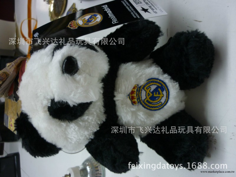 大熊貓填充玩具促銷禮品可以定制客戶LOGO工廠,批發,進口,代購