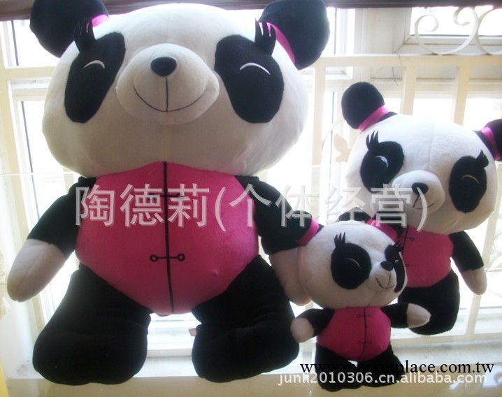 美女大熊貓  吉祥物 熊貓晶晶公仔毛絨玩具大號工廠,批發,進口,代購