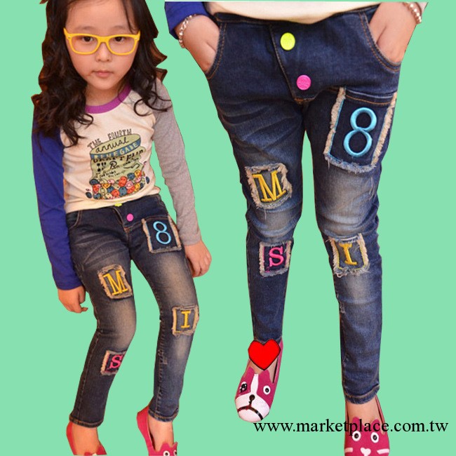 2013秋裝童裝 男童女童繡花字母中性牛仔哈倫褲褲子 麥兜同款工廠,批發,進口,代購