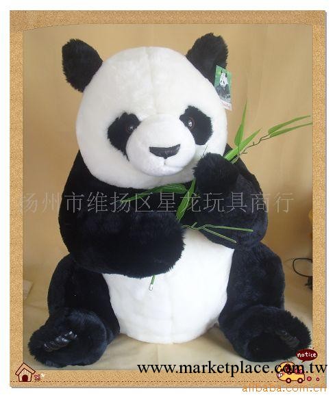 【特價供應】ＰＡＮＤＡＷＡＹ品牌玩具 特大抱竹熊貓毛絨公仔工廠,批發,進口,代購