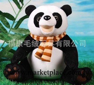 訂做毛絨玩具熊貓、毛絨熊貓設計加工、廠傢直接提供毛絨玩具加工工廠,批發,進口,代購