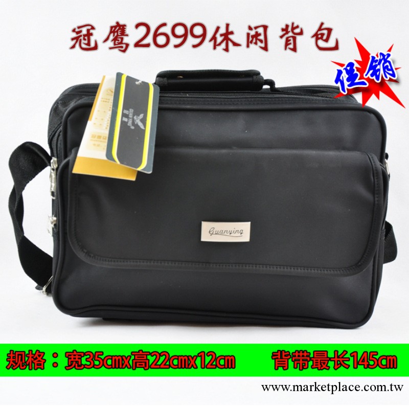 【廠價直銷】冠鷹新款休閑單肩背/斜背包/挎包2699（橫款）工廠,批發,進口,代購