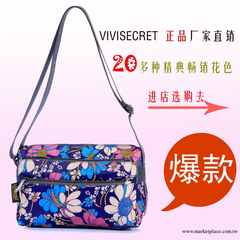 vivisecret品牌包包爆款 女士斜跨包單肩挎包 廣州箱包市場女包工廠,批發,進口,代購