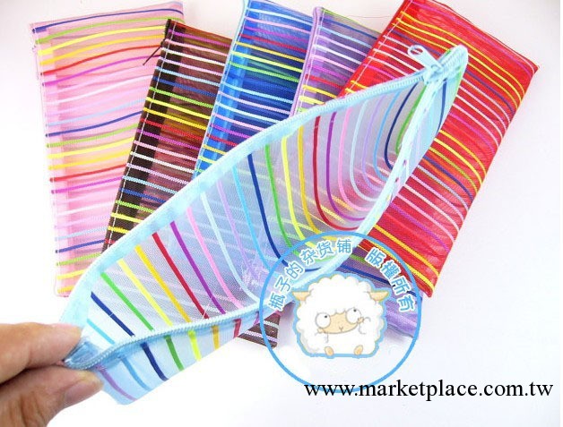 G107 七彩條紋彩虹化妝包方便實用易攜帶洗漱袋工廠,批發,進口,代購