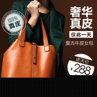 蔻丹同款女包2013新款真皮時尚潮女士復古手提單肩水桶子母包批發工廠,批發,進口,代購