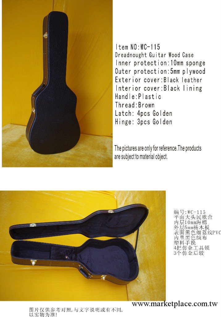 JC-120拱面厚珍寶盒 吉他盒 價格優惠 質量優質工廠,批發,進口,代購
