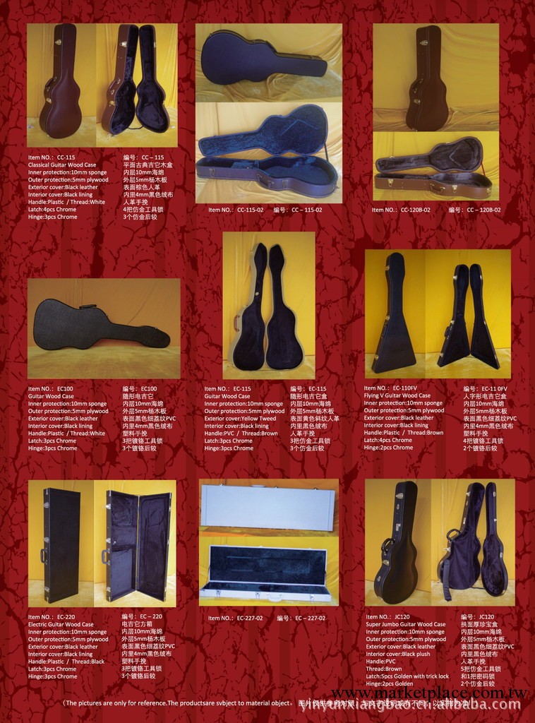 長期供應優質吉它樂器木盒工廠,批發,進口,代購