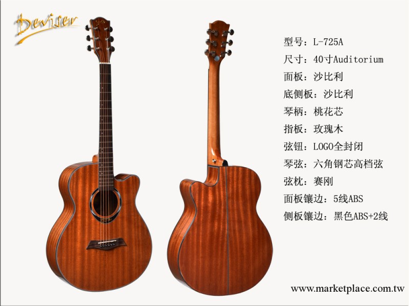 吉他廠傢 40寸民謠吉他 民謠吉他批發  設計者吉他L-725A工廠,批發,進口,代購