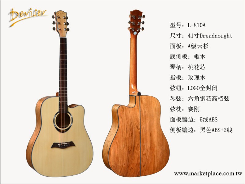 吉他 吉他批發 41寸民謠  吉他設計者 L-810A  吉他包 民謠吉他工廠,批發,進口,代購