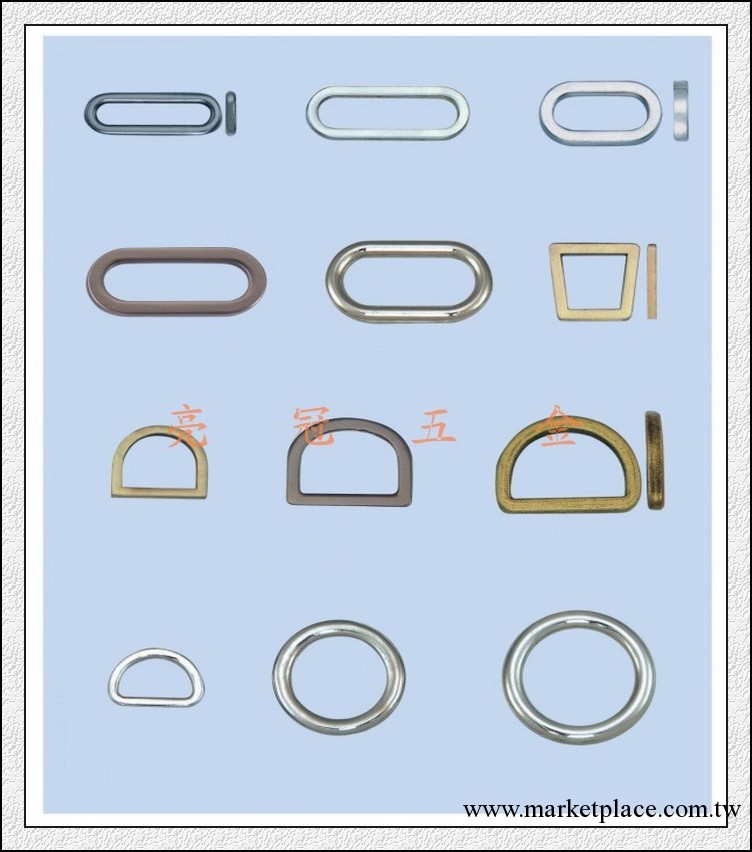 五金配件-定制】高檔手袋D扣 合金D扣 箱包五金蛋扣 皮具合金圈工廠,批發,進口,代購
