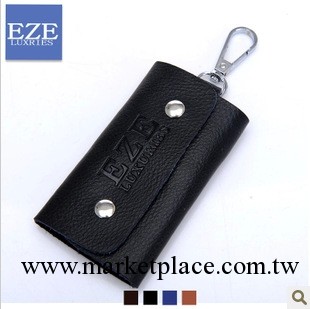 EZE 男士鑰匙包 男款 汽車牛皮真皮鑰匙包 多功能 正品工廠,批發,進口,代購