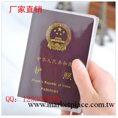 加厚多卡位 韓國護照夾護照套 磨砂 透明 防水護照包護照保護套工廠,批發,進口,代購