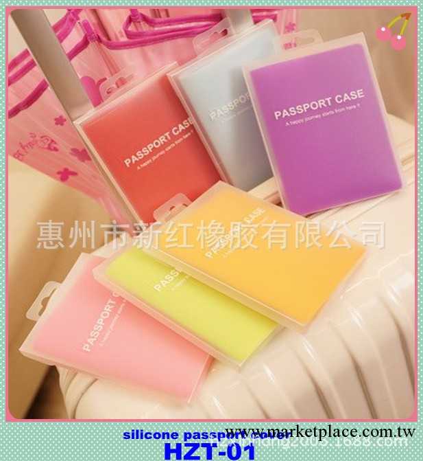 韓國彩色護照夾 糖果色矽膠防塵防水護照保護套 護照包批發工廠,批發,進口,代購