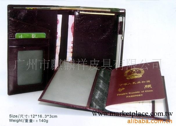 供應仿皮證件套、護照夾、護照包(圖)工廠,批發,進口,代購