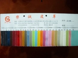 現貨供應高檔 PU仿皮 PVC人造革 荔枝紋R83紋 傢具革工廠,批發,進口,代購