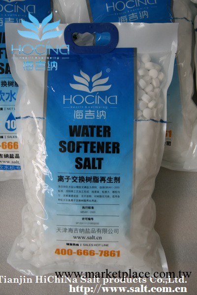 凈水設備 飲水  工業  醫療 軟水鹽 凈水鹽批發再升劑鹽批發廠傢工廠,批發,進口,代購