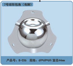 惠鼎五金供應鐵質箱包包角 鐵質包角 五金配件包角 菱形包角工廠,批發,進口,代購