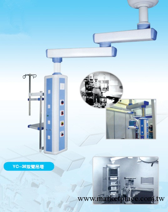 廠傢熱銷醫用吊塔 吊橋 醫療設備工廠,批發,進口,代購