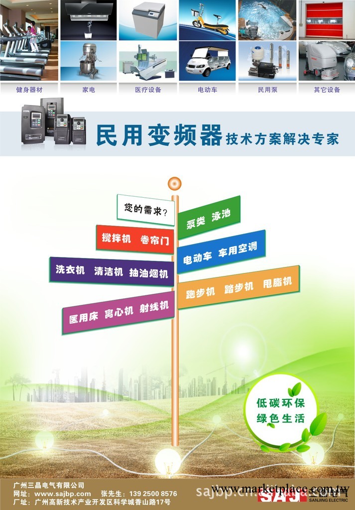 醫療設備變頻器，醫療設備控制器工廠,批發,進口,代購