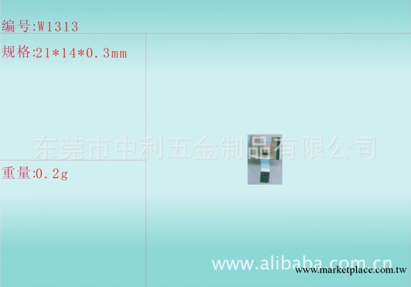 供應手袋箱包配件，新款飾品，禮品支持來圖來樣訂做。工廠,批發,進口,代購