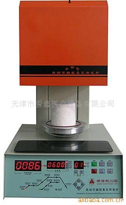 新世紀型真空烤瓷爐 | 牙科技工設備工廠,批發,進口,代購