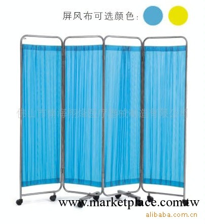 XF201 不銹鋼屏風 醫用屏風 醫療設備工廠,批發,進口,代購