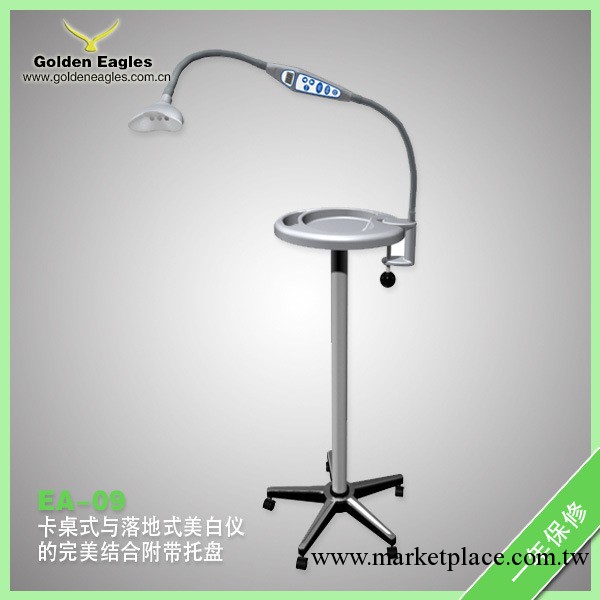 供應藍光牙齒美白機器，帶有白光可便於檢查牙齒工廠,批發,進口,代購