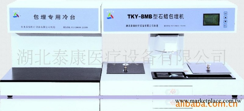 組織包埋機工廠,批發,進口,代購