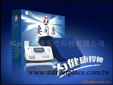 供應醫療設備工廠,批發,進口,代購