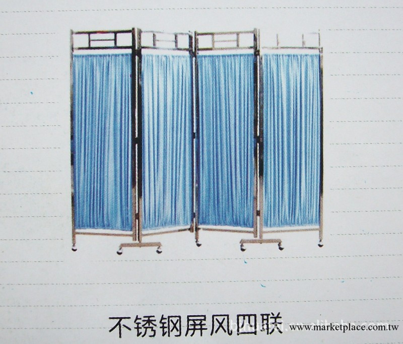 不秀芳屏風四聯     醫療設備  廠傢直銷  可加工定制工廠,批發,進口,代購