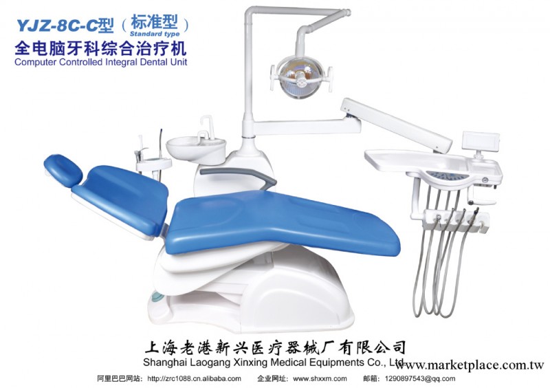 供應YJZ8C-C型牙科綜合治療機 口腔設備 牙科設備 治療機工廠,批發,進口,代購