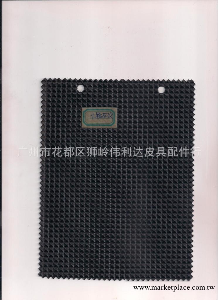 供應PVC鉆石紋,各種佈底大方鉆紋、托底革、底料工廠,批發,進口,代購