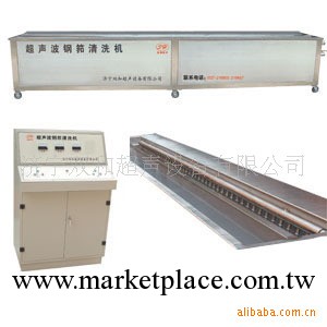 醫療設備 超音波鋼筘清洗機  用於棉紡行業工廠,批發,進口,代購