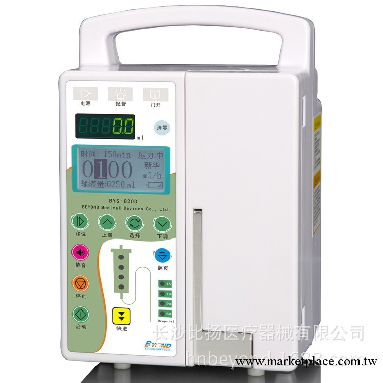 醫療輔助設備 BYS-820D 靜脈輸液泵 適用各品牌輸液器工廠,批發,進口,代購