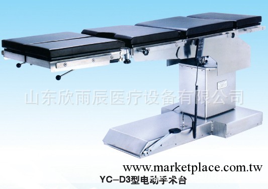 手術床廠傢供應電動手術床 c臂手術床 綜合手術床 手術產床工廠,批發,進口,代購
