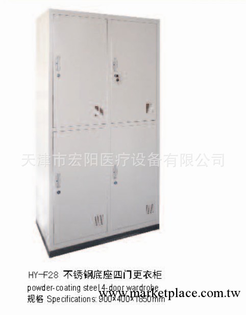 不銹鋼底座四門更衣櫃 醫療輔助設備 廠傢直銷工廠,批發,進口,代購