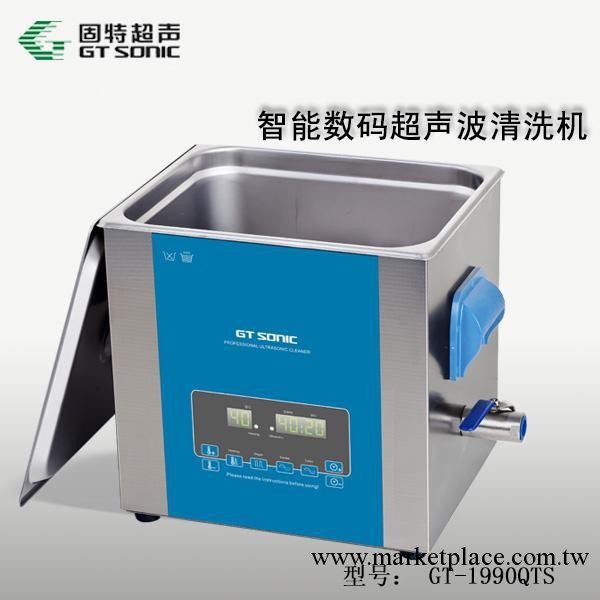 固特超聲最新技術 智能雙頻雙功率數位超音波清洗機GT-1990QTS工廠,批發,進口,代購