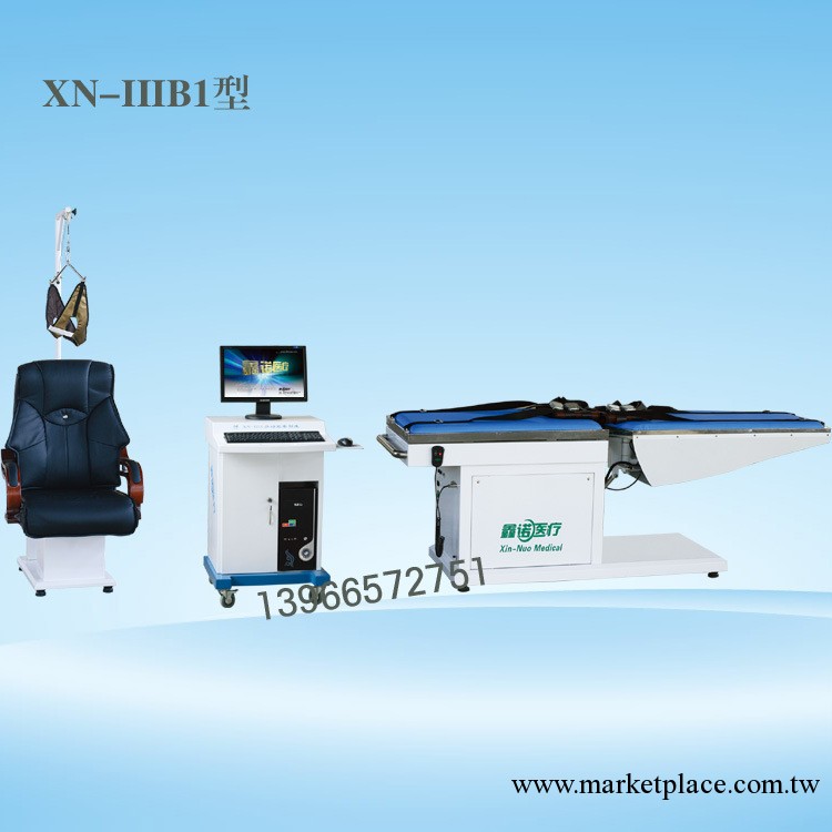 供應優質大三維頸腰椎牽引床、XN-IIIB1牽引設備工廠,批發,進口,代購