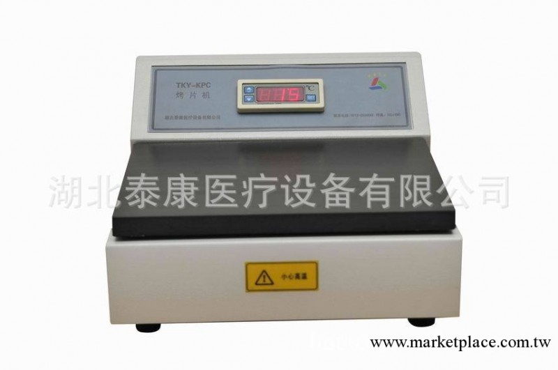 烤片機工廠,批發,進口,代購