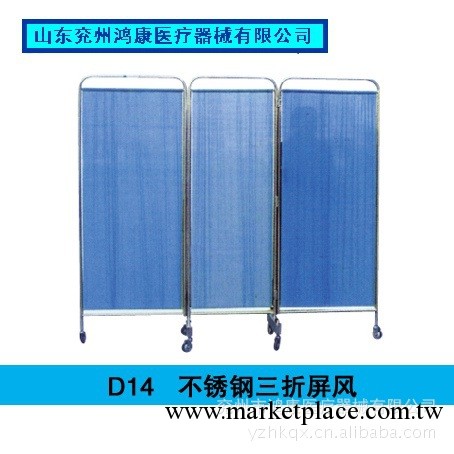 鴻康D14 不銹鋼三折屏風工廠,批發,進口,代購