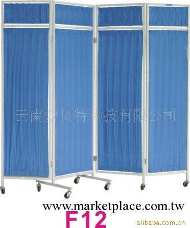 訂制折疊屏風/醫院傢具/醫療設備 屏風訂制 醫療屏風 辦公傢具屏工廠,批發,進口,代購
