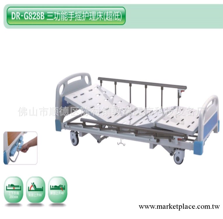 【廠傢批發】供應ABS床頭三搖病床 醫用床 醫療床 ABS三搖護理床工廠,批發,進口,代購